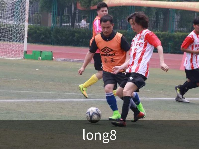 long8品牌故事
